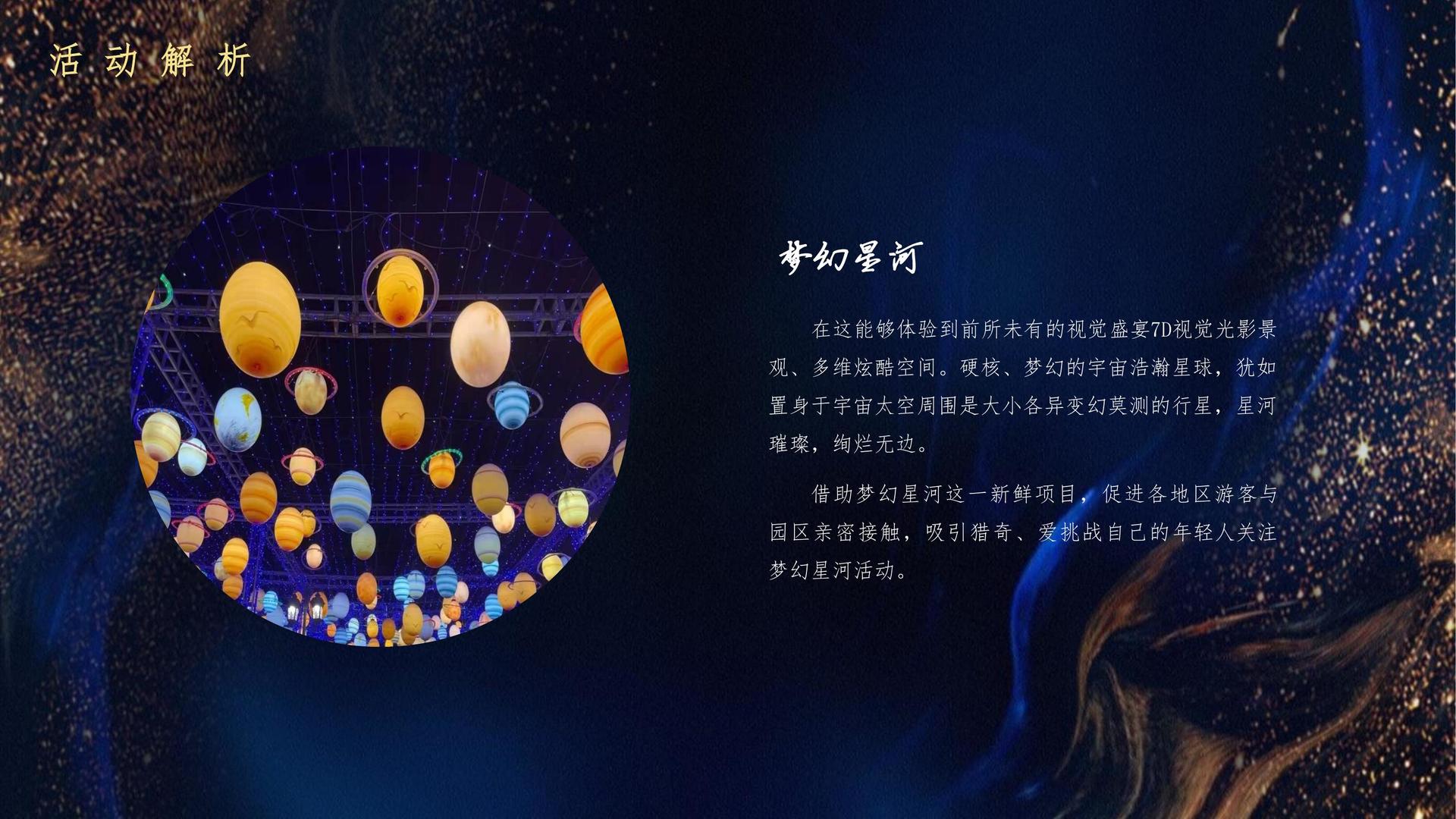 金德腾文化文化参与文化产业高峰论坛并发表主题分享